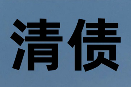 民间借贷纠纷败诉会影响征信记录吗？如何应对？